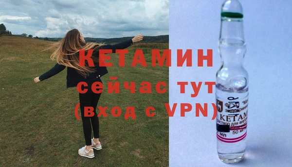 кристаллы Абинск