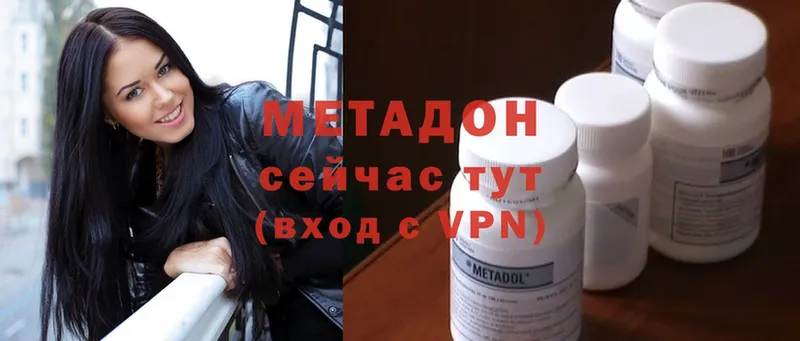 kraken ONION  Агрыз  МЕТАДОН methadone 